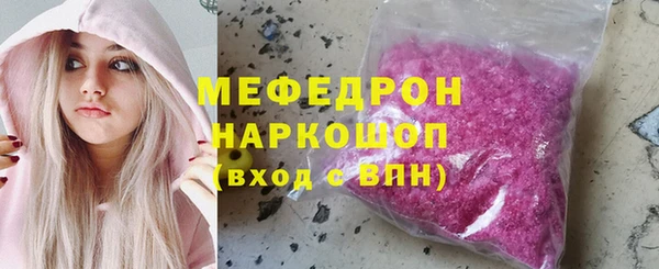 ГАЛЛЮЦИНОГЕННЫЕ ГРИБЫ Богородицк