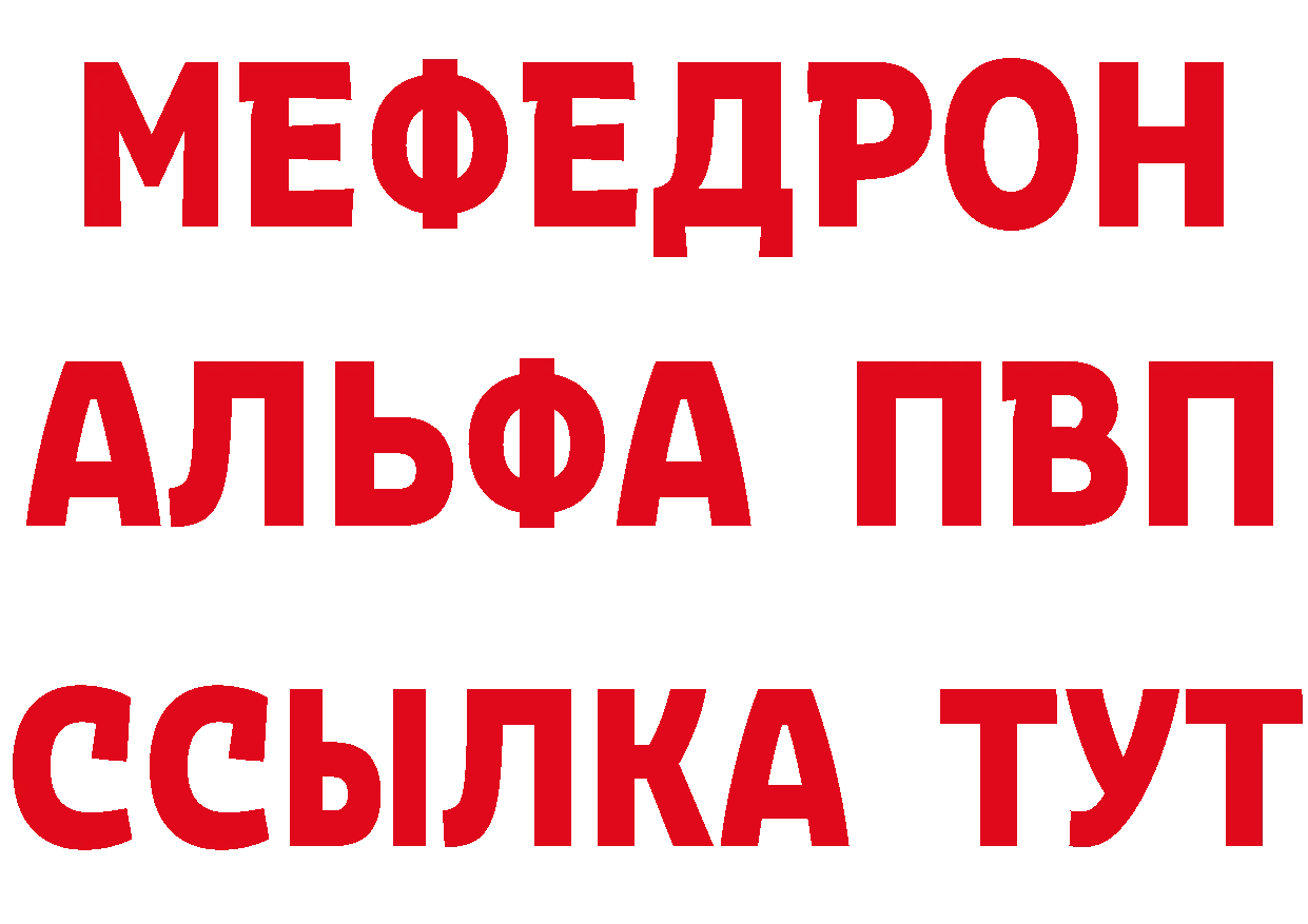 Как найти закладки? darknet состав Петропавловск-Камчатский